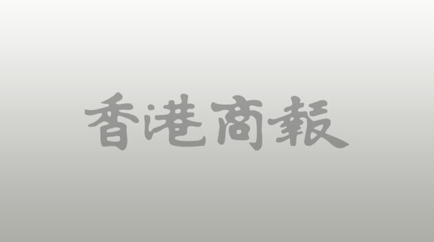 香港中華工商總會太湖會客廳揭牌