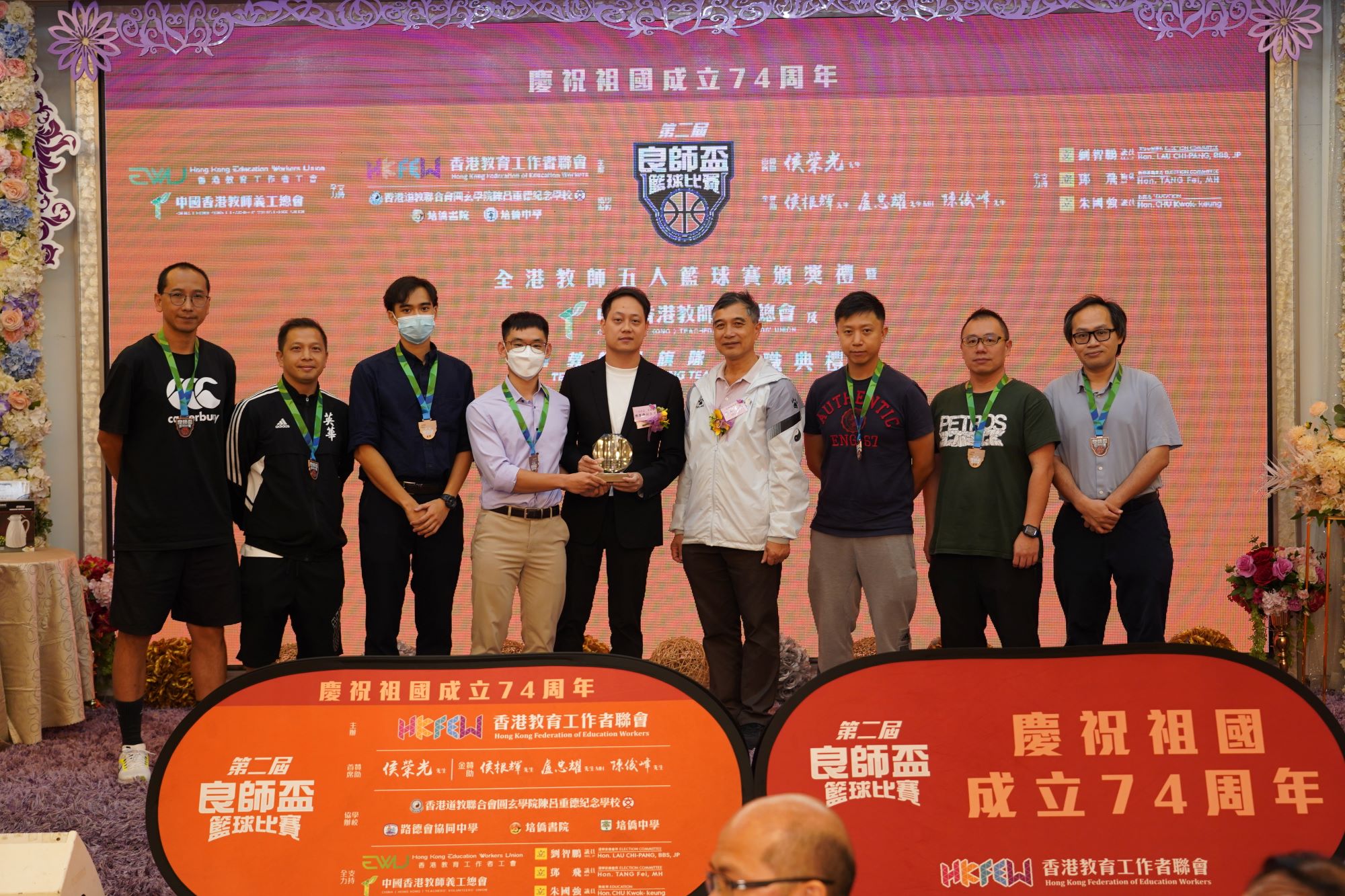 中國香港教師義工總會及教師升旗隊就職