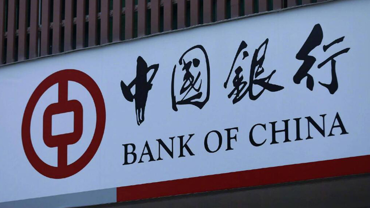 【財通AH】摩根大通將中國銀行H股評級上調至超配