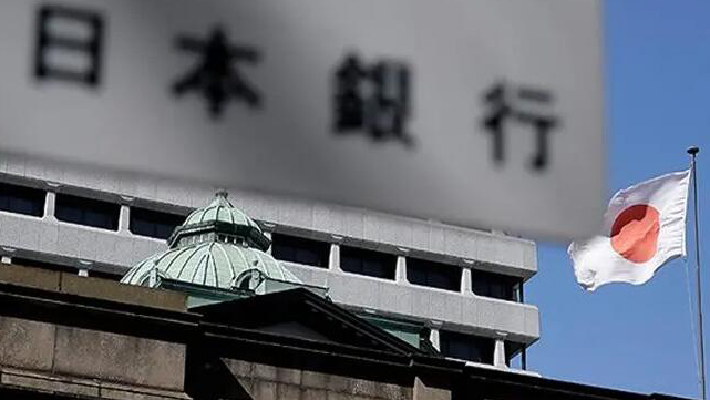 美國銀行：日本央行或在1月會議上取消負利率政策